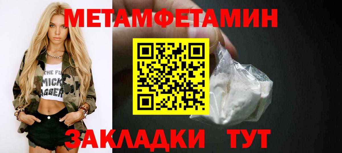 АМФ  мориарти формула  АМФЕТАМИН  АМФЕТАМИН Premium  Ростов Великий  Вход с VPN 