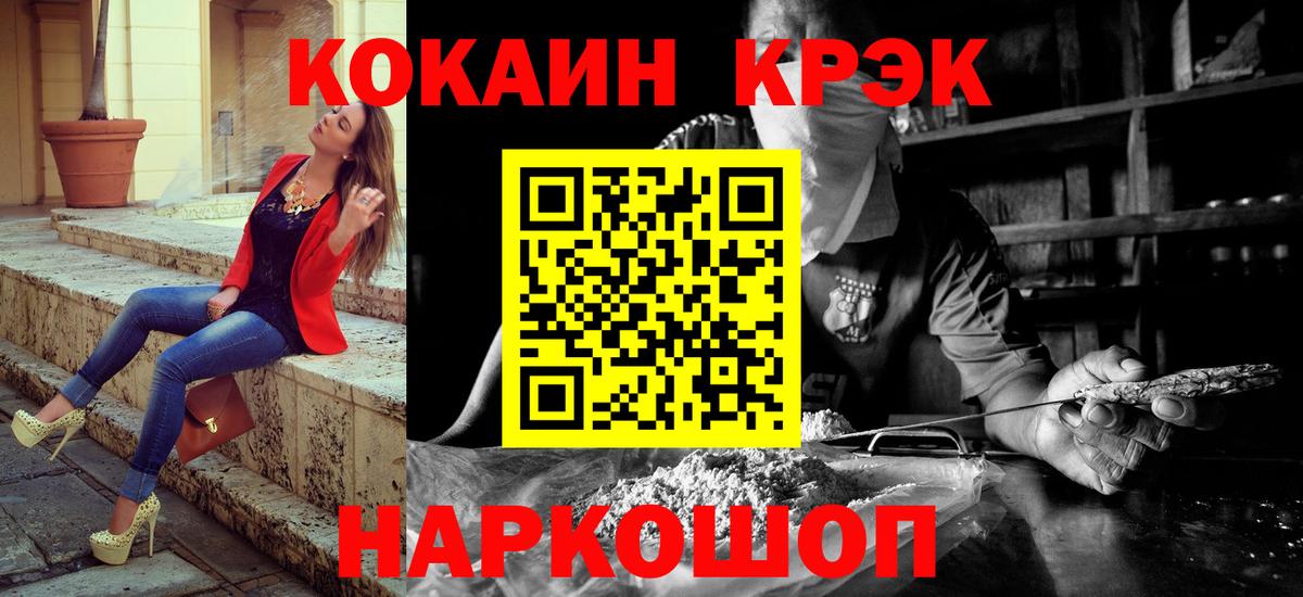 Кокаин Columbia Ростов Великий