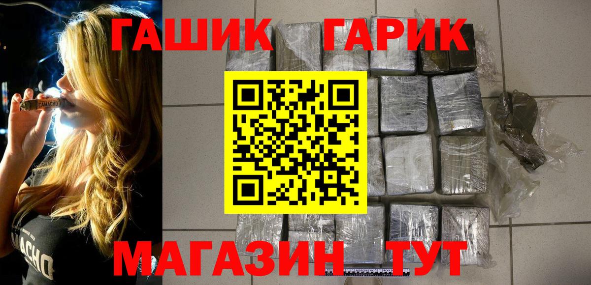 Ростов Великий  ГАШИШ хэш  Вход с VPN  магазин  наркотиков  Гашиш ice o lator 