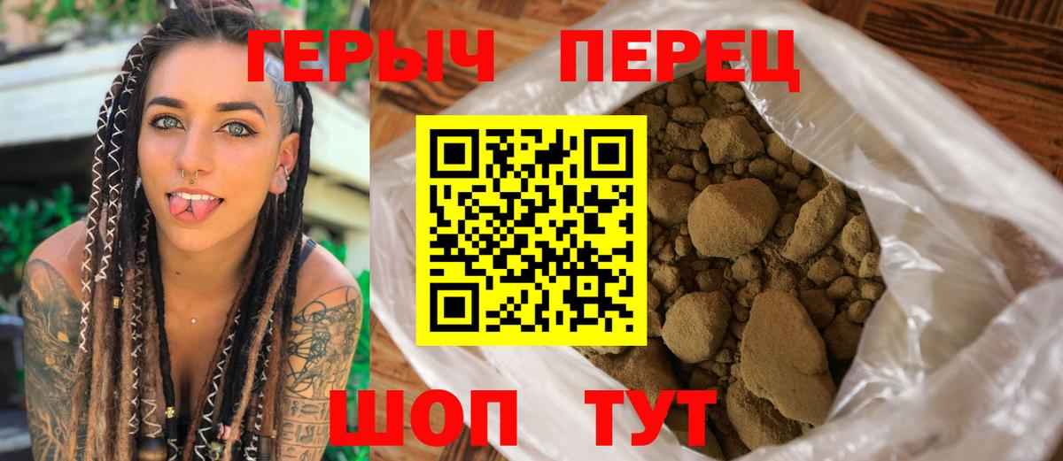 Героин афганец Ростов Великий