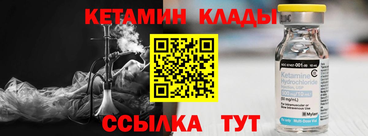 ГАШИШ  Вейп ТГК  Каннабис  COCAIN  Меф МЯУ МЯУ   Ростов Великий  Вход с VPN 