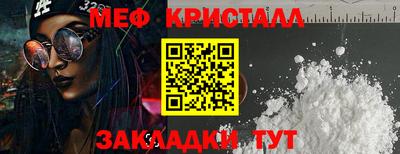 экстази Севастополь