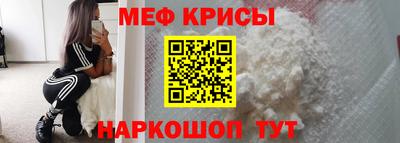 прущие грибы Северобайкальск