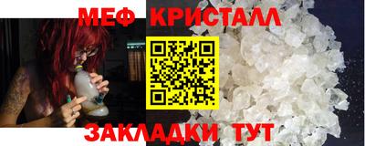 прущие грибы Северобайкальск