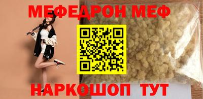 прущие грибы Северобайкальск