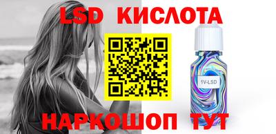 экстази Севастополь