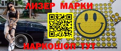 экстази Севастополь