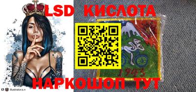 экстази Севастополь