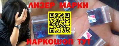 экстази Севастополь