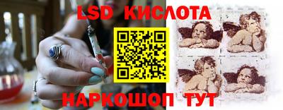 экстази Севастополь