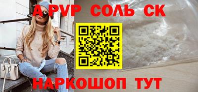 дурь Свободный