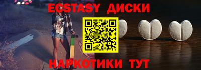 прущие грибы Северобайкальск