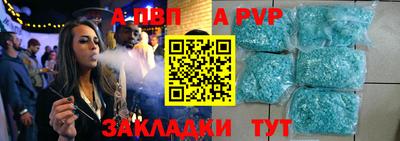 экстази Севастополь
