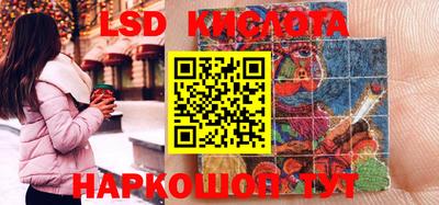 прущие грибы Северобайкальск