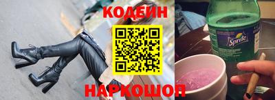 прущие грибы Северобайкальск