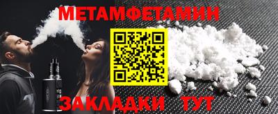 экстази Севастополь