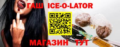 экстази Севастополь