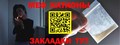 прущие грибы Северобайкальск