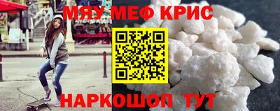 экстази Севастополь