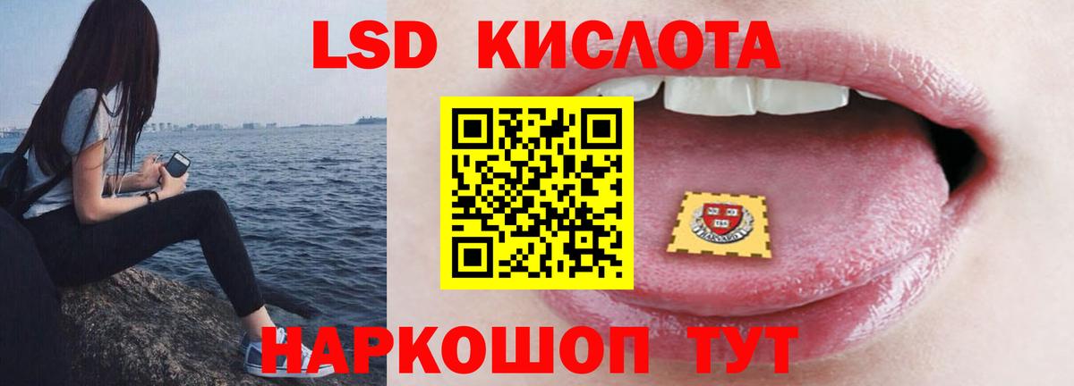 LSD-25 экстази ecstasy Ростов Великий