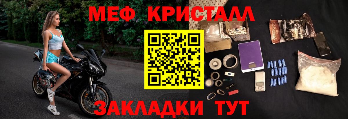 МЕФ Ростов Великий