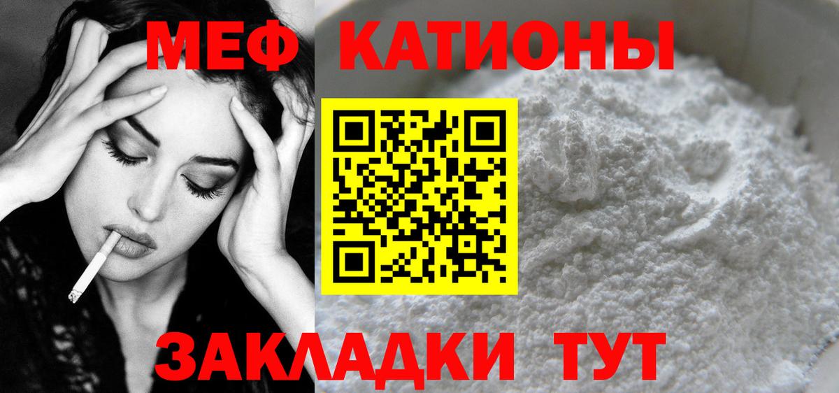 Мефедрон  Вход с VPN  Меф mephedrone  Ростов Великий  Мефедрон  Меф 4 MMC 