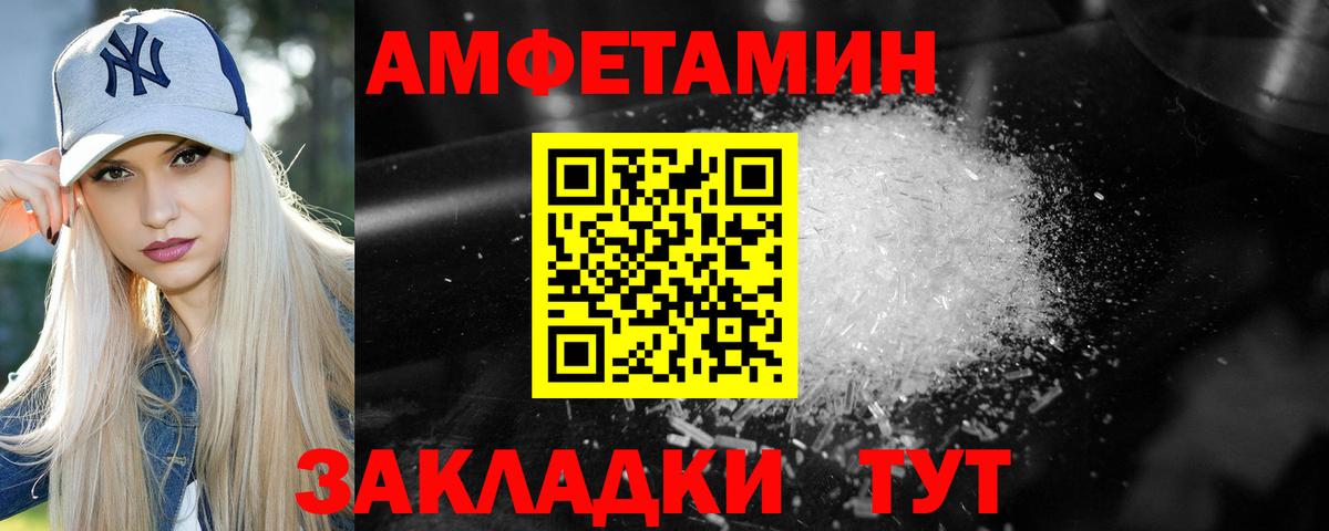 Ростов Великий  МЕТАМФЕТАМИН Methamphetamine  Метамфетамин  МЕТАМФЕТАМИН Methamphetamine  Вход с VPN 