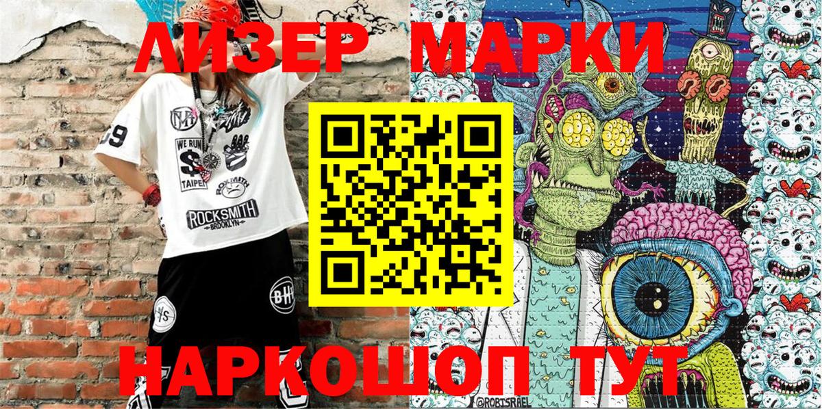 Ростов Великий  Наркотические марки 1,5мг  Вход с VPN  Наркотические марки 1,5мг 