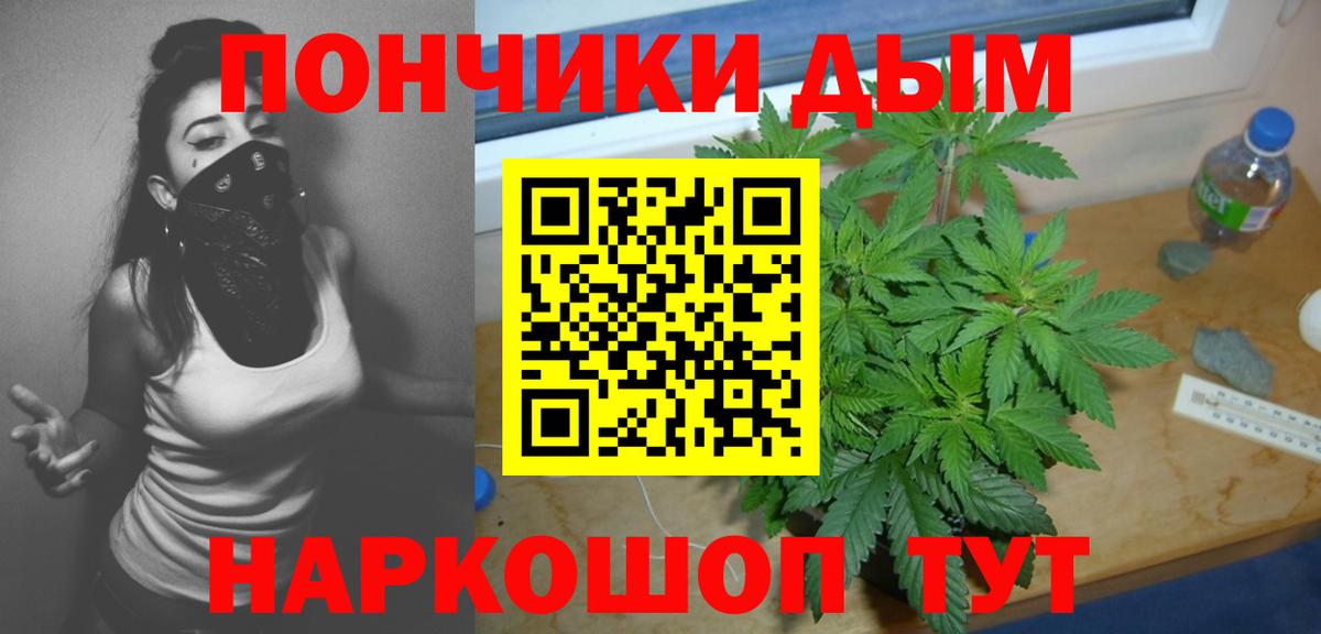 Марихуана AK-47 Ростов Великий