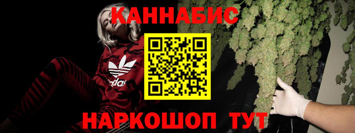 Ростов Великий  Бошки марихуана план  Марихуана LSD WEED  Вход с VPN 